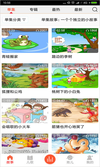 截图1