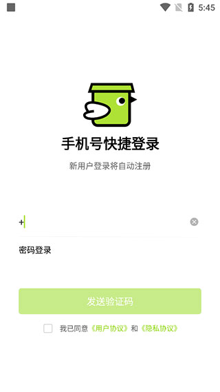 截图5