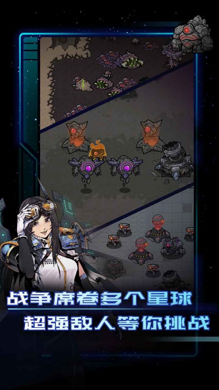 异星指令图1