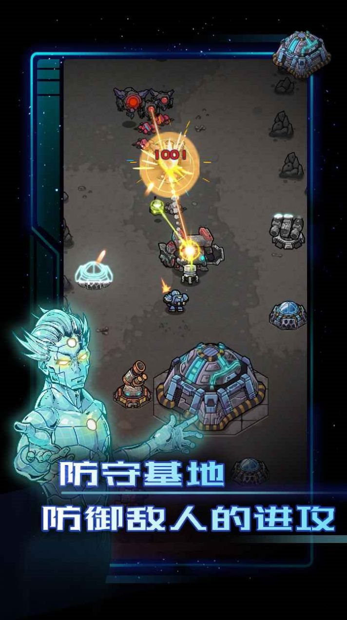 异星指令图2