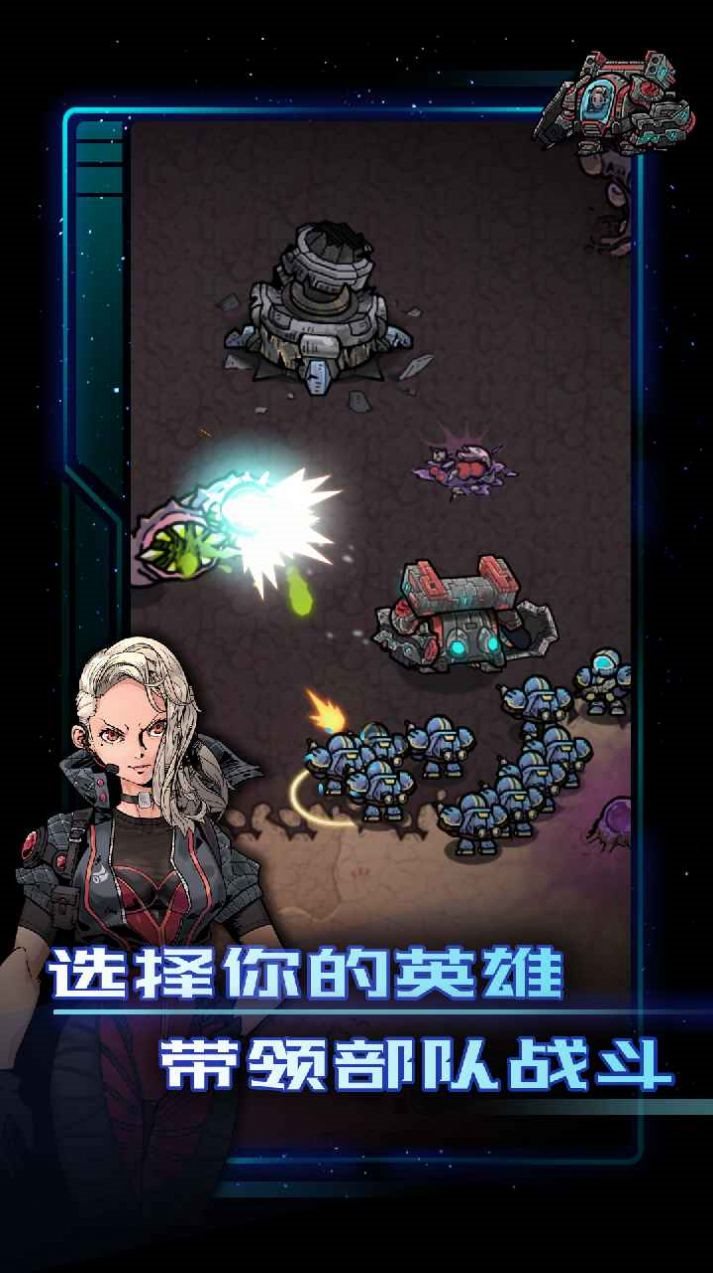 异星指令图3