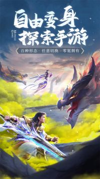 雷神战记图1