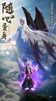 雷神战记图2