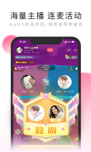 荔枝fm图4