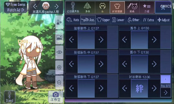 加查霓虹灯图2