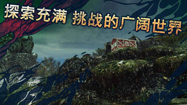 遗弃图2