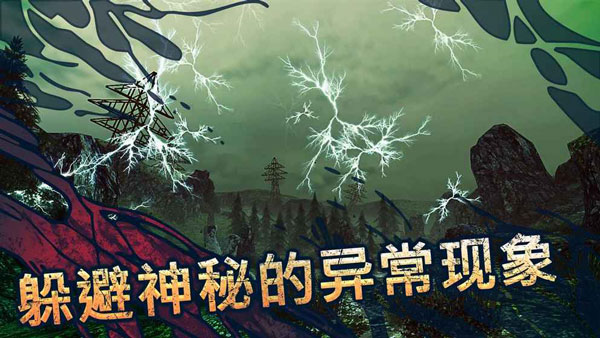 遗弃图3
