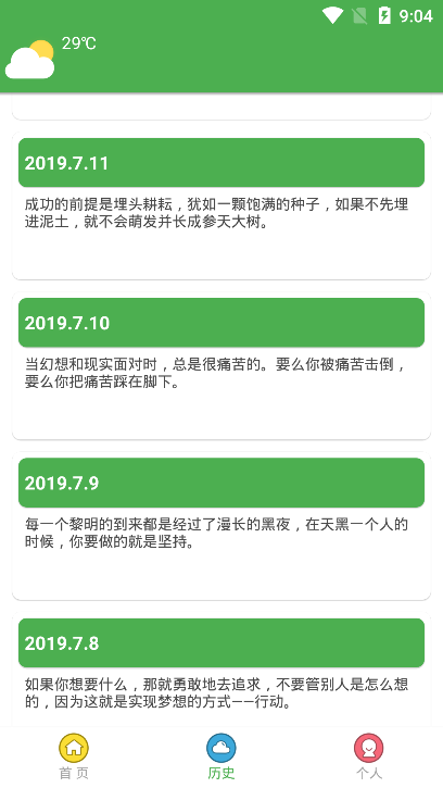 60秒看世界图3