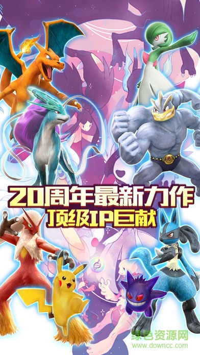 小智的皮卡丘图2