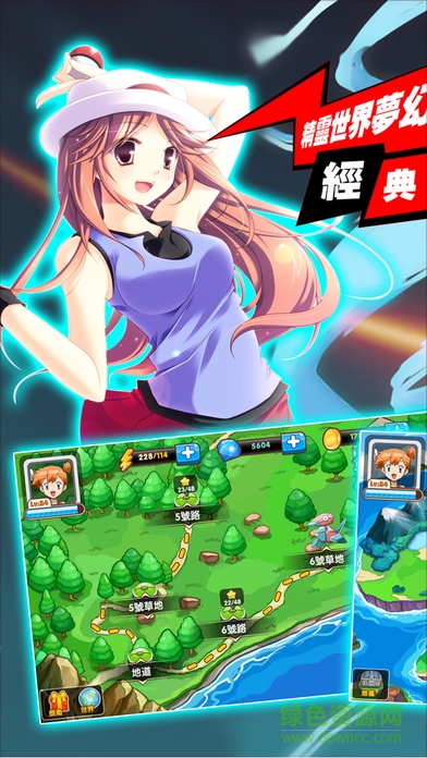 妖怪学院5.0.5图3