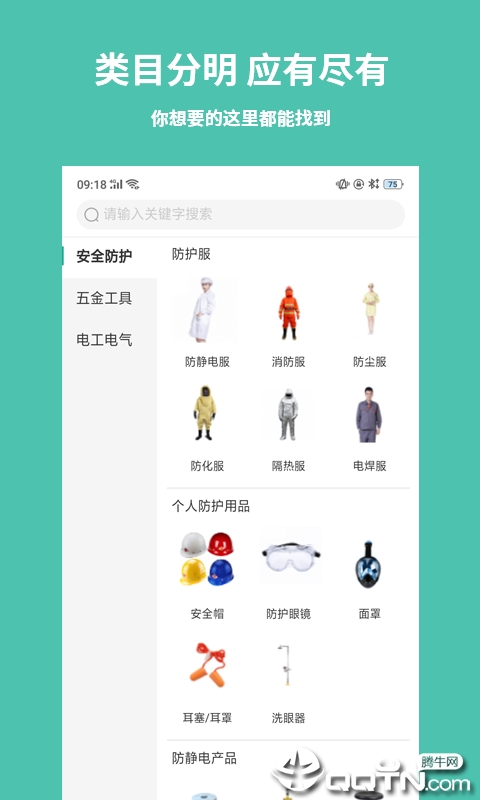51劳保图2