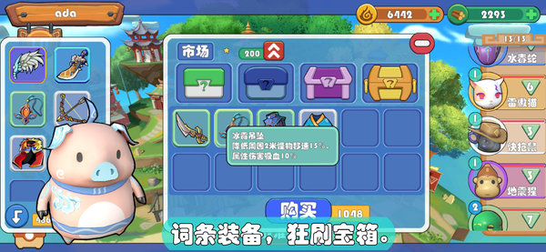 精灵界最新版图3