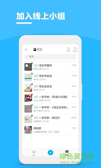 磁场app最新版