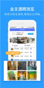 装内助图2