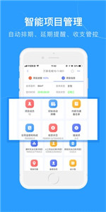 装内助图1