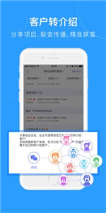 装内助图3