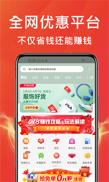 咸鱼优选图1