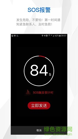 智优运动最新版图7