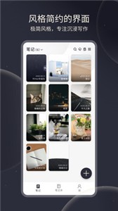 Ritter图文笔记图2