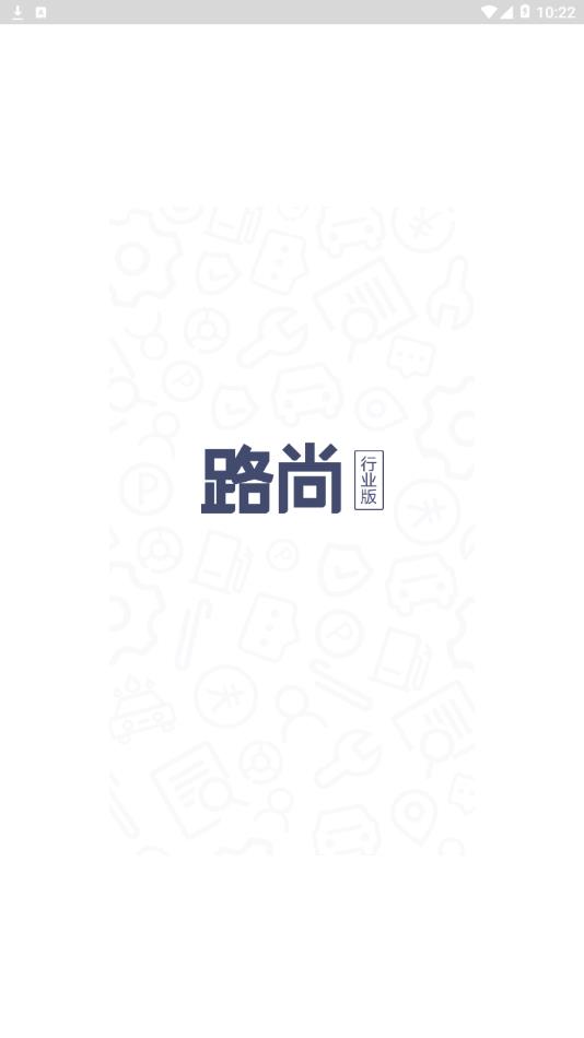 路尚官方版改名为行车卫士图1