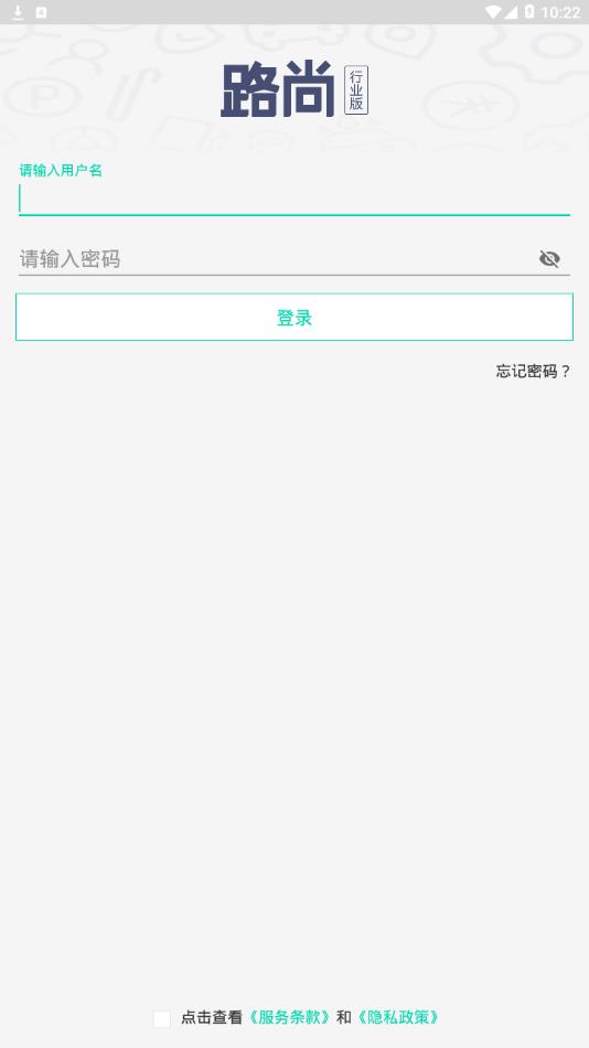 路尚官方版改名为行车卫士图2