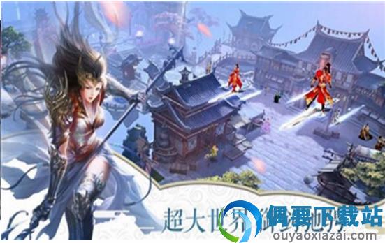 大主宰至尊传图2