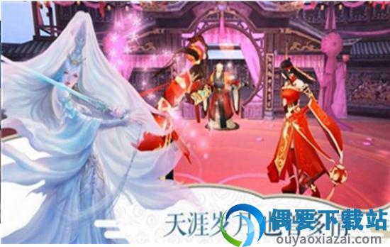 大主宰至尊传图1