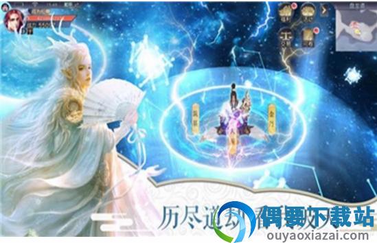大主宰至尊传图3