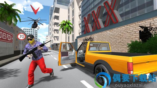 大城市战斗截图1