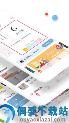 万心社图3