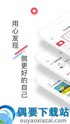 万心社图1