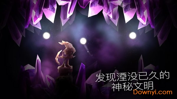 光之旅图2