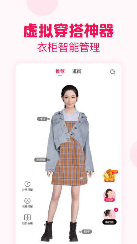 淘粉吧app手机版截图1