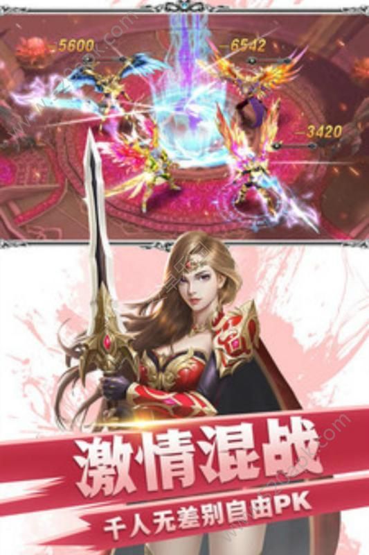 众神之域手游官方版安卓最新版