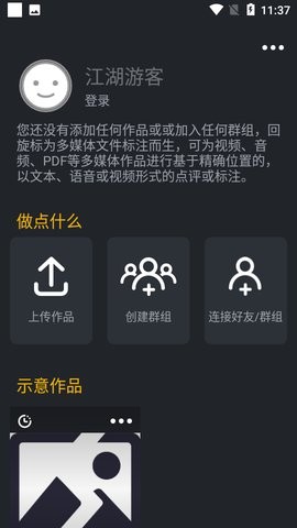 回旋标最新版图1