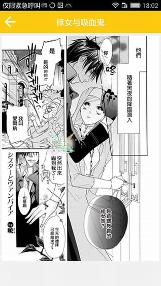 bl漫画图4