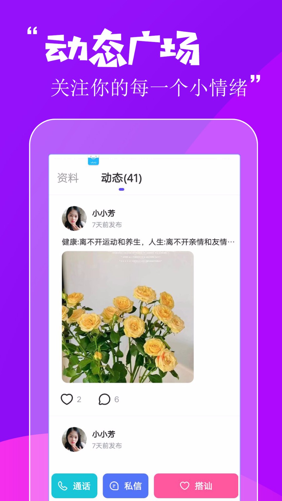 缘分百分百图1