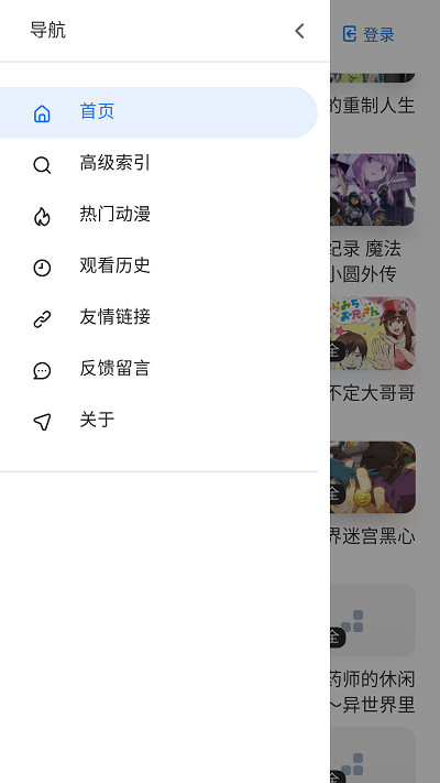 双辞动漫图1