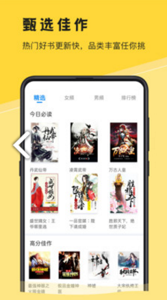 深更app图2