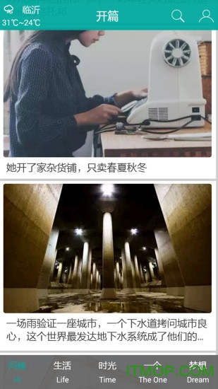 写给梦想图4