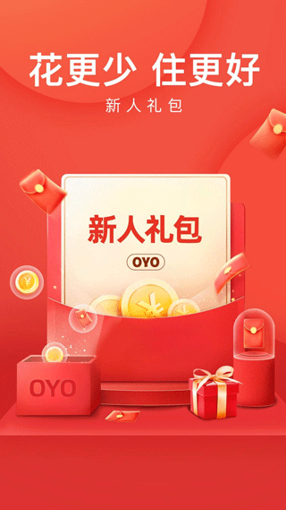 OYO酒店图1