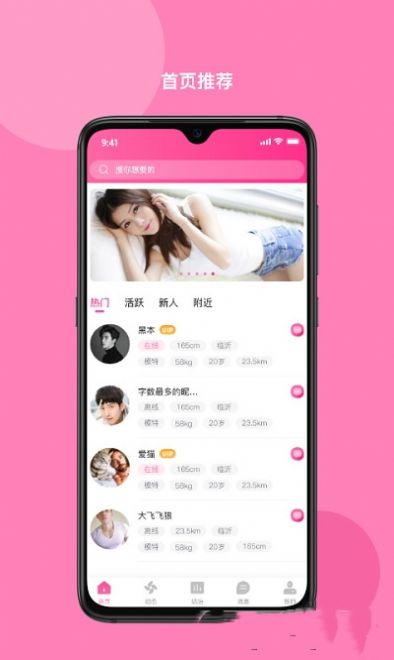 洛小洛app最新版图1