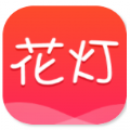 花灯聊天交友（app）