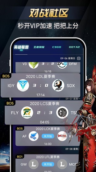 疯猫电竞app