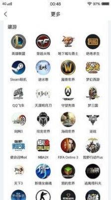 盼盼陪练app官网版图3