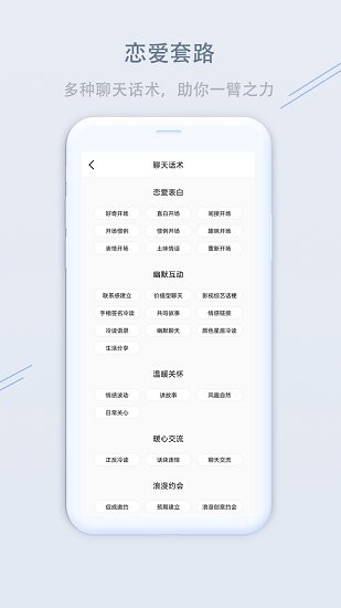 洋葱变声器app图4