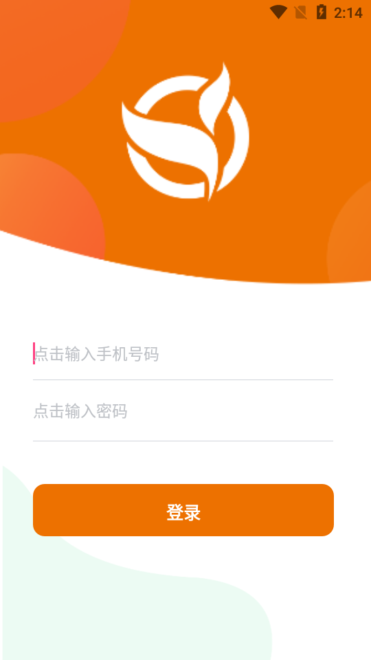 三际农企通app官方版图2