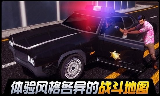 都市机械英雄官方版正版图2