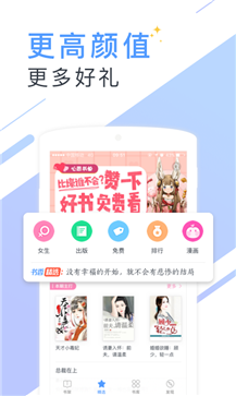 茶叶蛋阅读图2