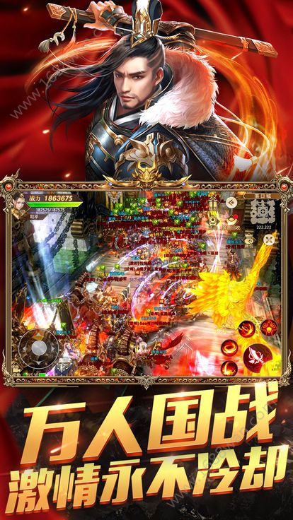 国战九州手游